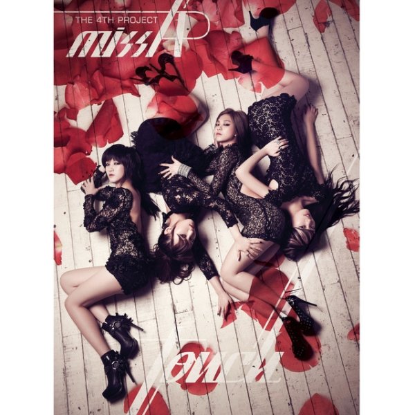 Album miss A - Touch