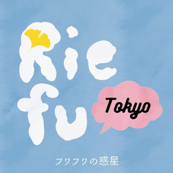 Album Rie fu - Tokyo