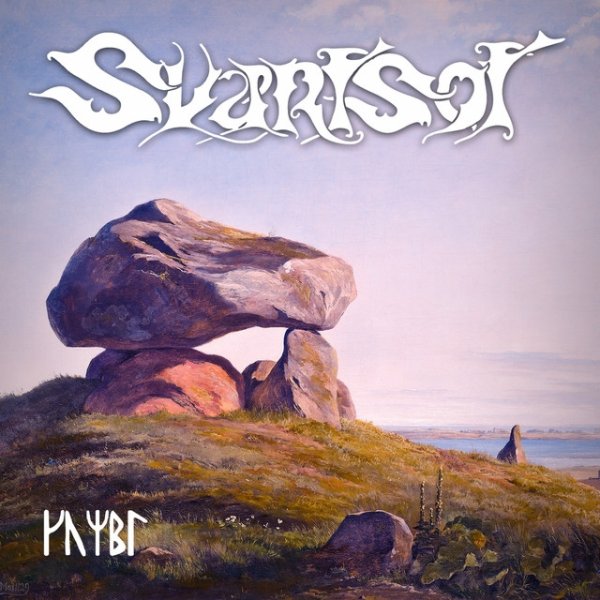 Album Svartsot - Kumbl