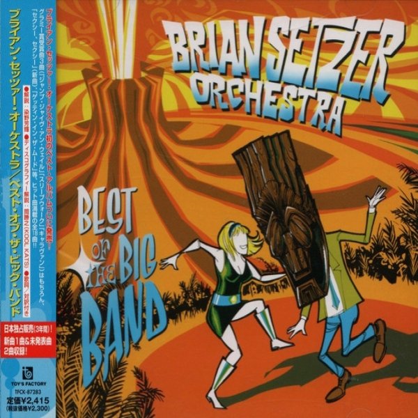 The Brian Setzer Orchestra Best Of The Big Band, 2002