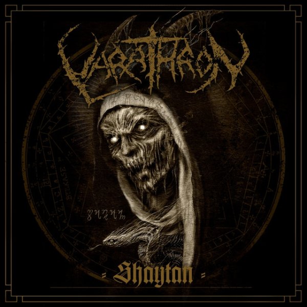 Album Varathron - Shaytan