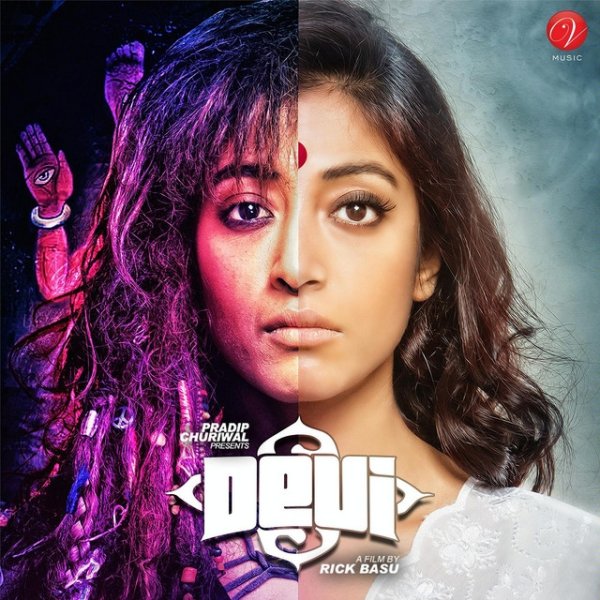 Devi (Bengali) - album