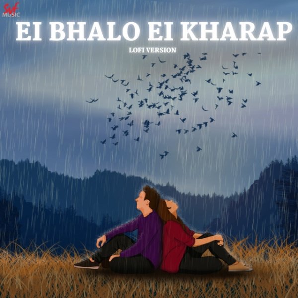 Ei Bhalo Ei Kharap-Lofi Album 