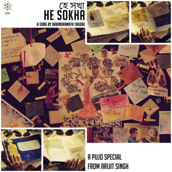 He Sokha - album