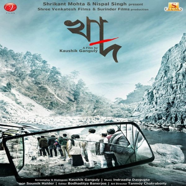 Album Arijit Singh - Khaad