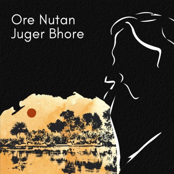 Album Arijit Singh - Ore Nutan Juger Bhore