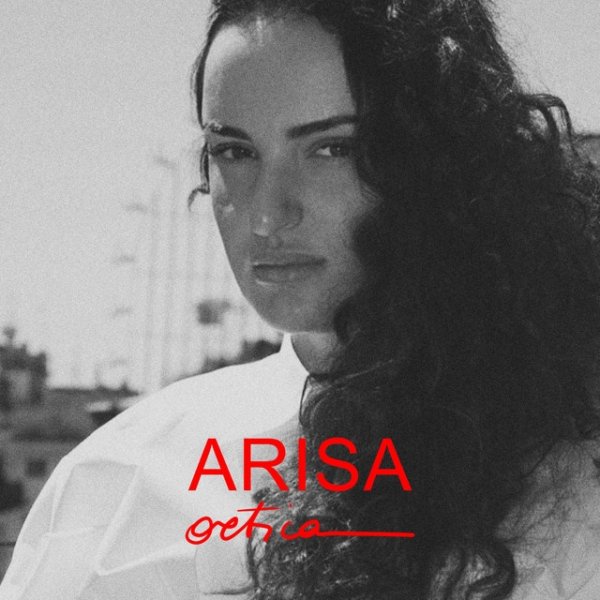 Album Arisa - Ortica