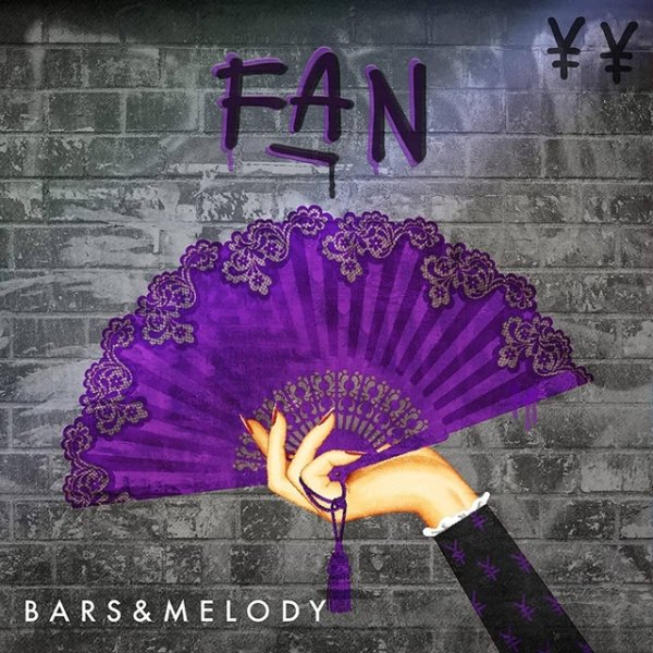 Album Bars and Melody - Fan