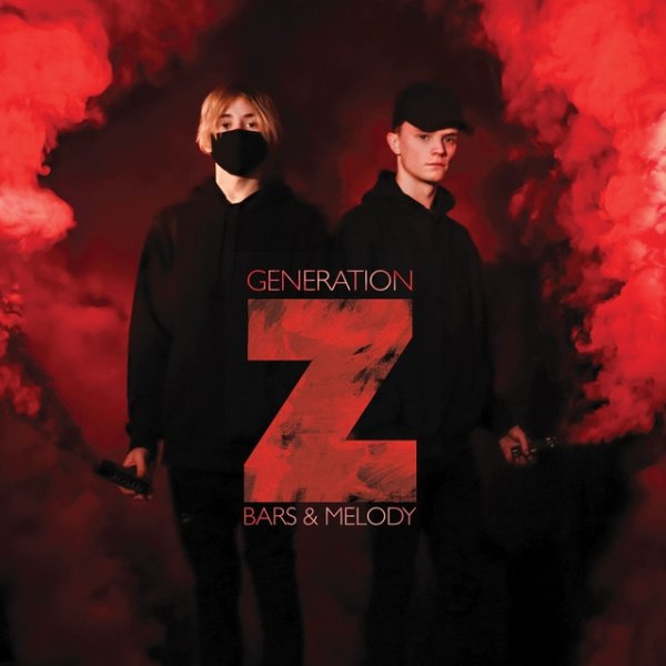 Album Bars and Melody - Generation Z