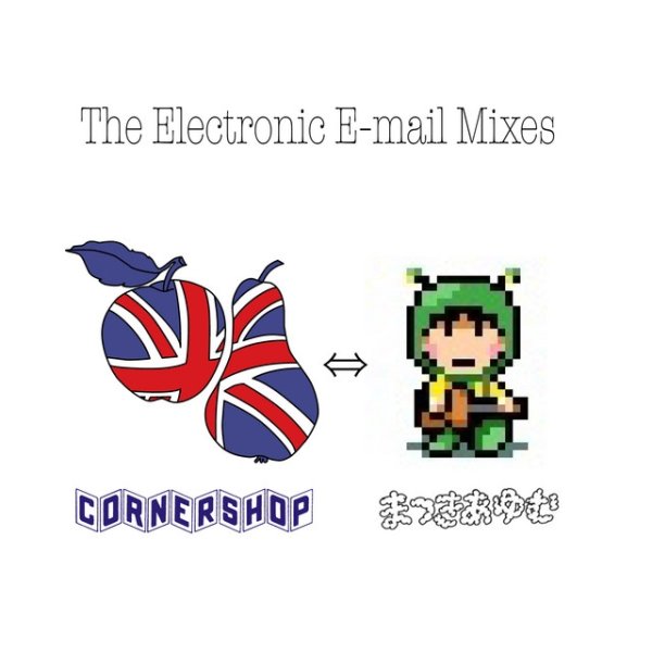 Album Cornershop - The Electronic E-mail Mixes
