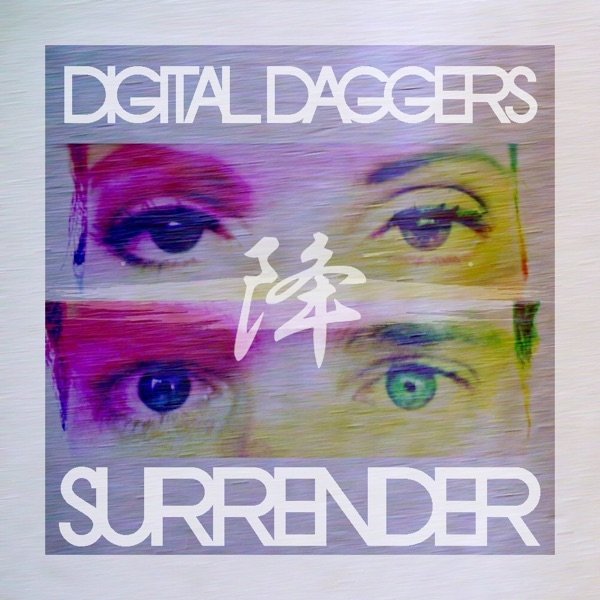 Album Digital Daggers - Surrender