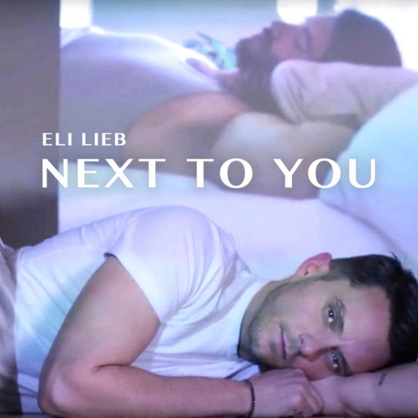 Album Eli Lieb - Next to You