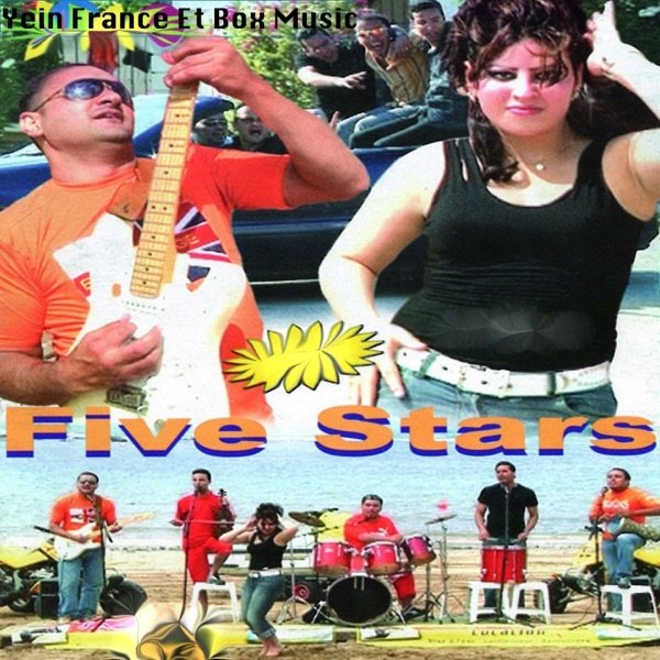 Five Star Sebbat Chta, 2015