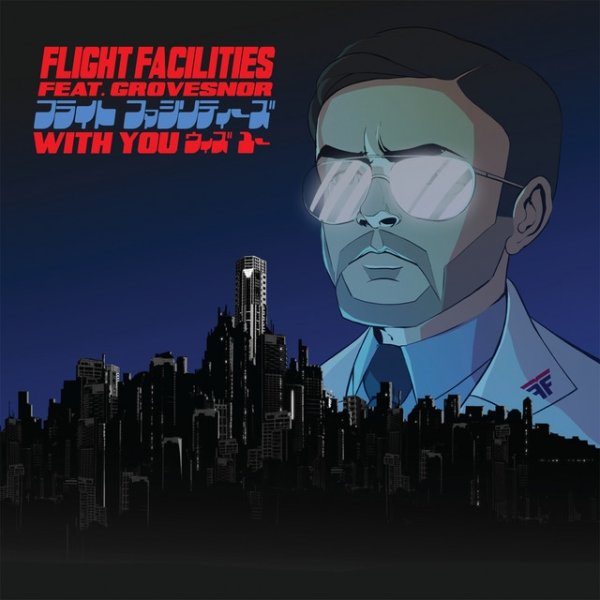 Flight Facilities With You, 2012