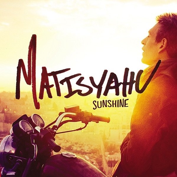Matisyahu Sunshine, 2012