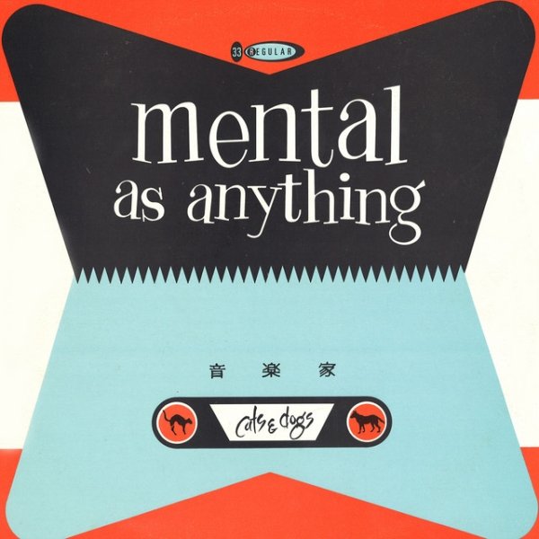 Album Mental As Anything - Cats & Dogs