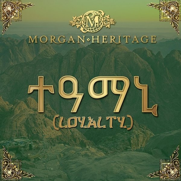 Album Morgan Heritage - Loyalty