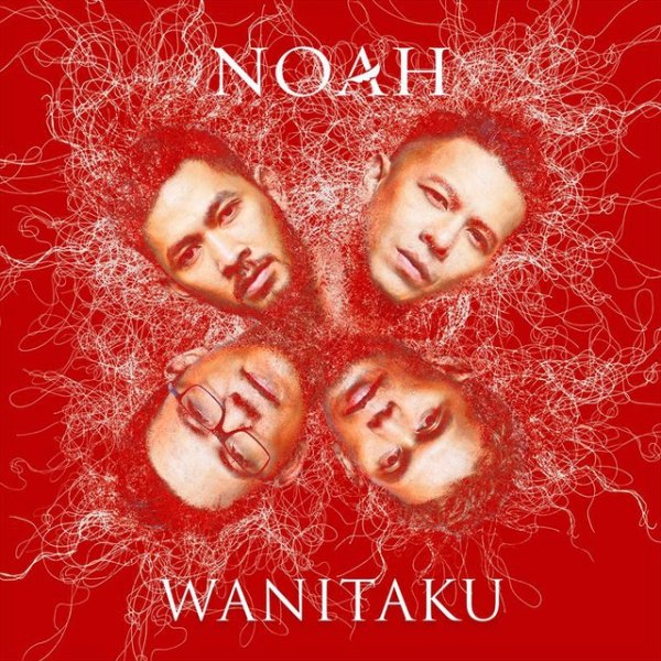 Album Noah - Wanitaku