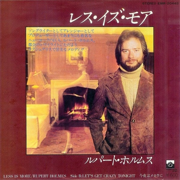Rupert Holmes Less Is More, 1978