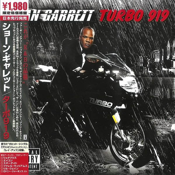 Album Sean Garrett - Turbo 919