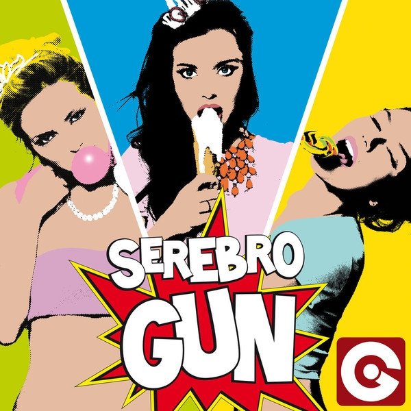 Album Serebro - Gun