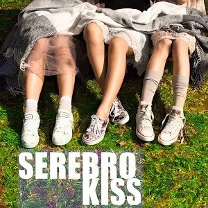 Album Serebro - Kiss