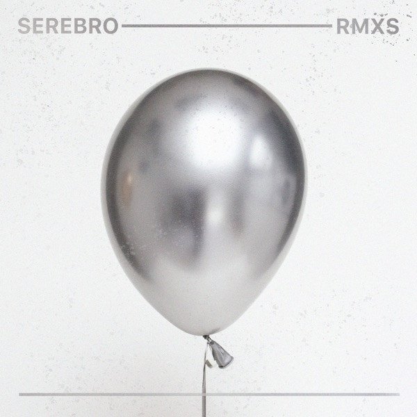 Album Serebro - RMXS