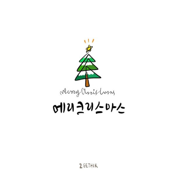 Album 2gether - Merry Christmas