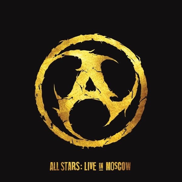 ALL STARS: LIVE IN MOSCOW - album