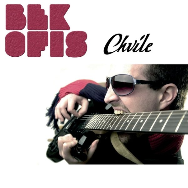 Album Bek Ofis - Chvile