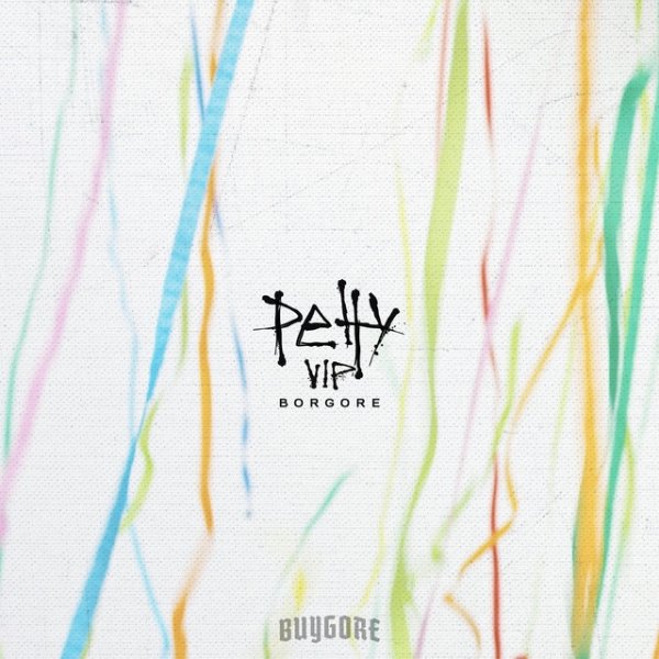 Petty (VIP) - album