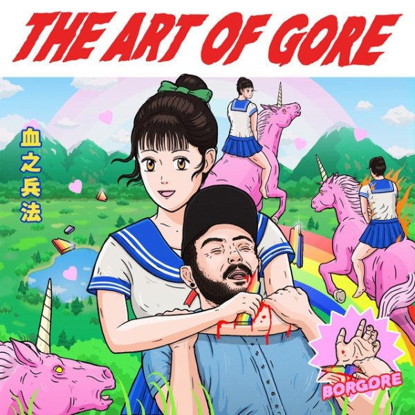Album Borgore - The Art Of Gore