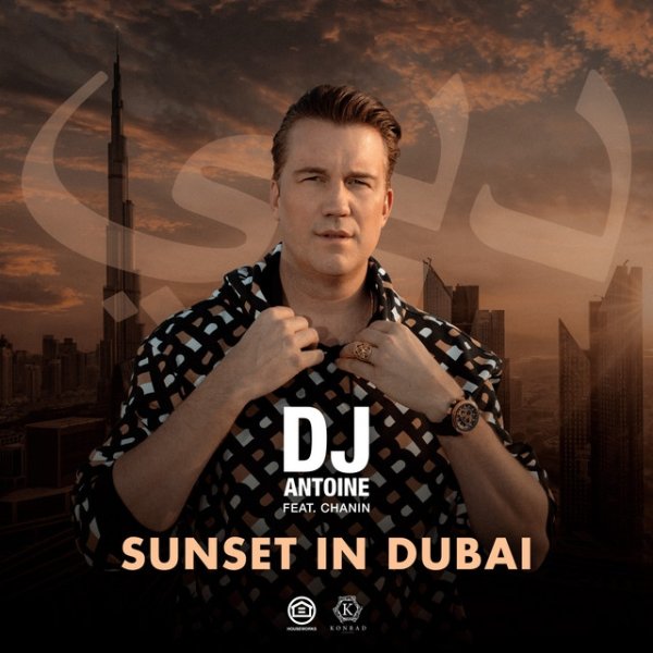 Sunset in Dubai - album