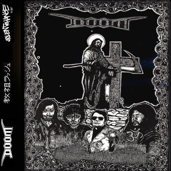 Album Doom - Rush Hour Of The Gods