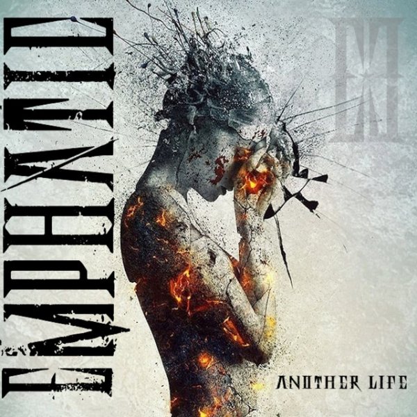 Album Emphatic - Another Life