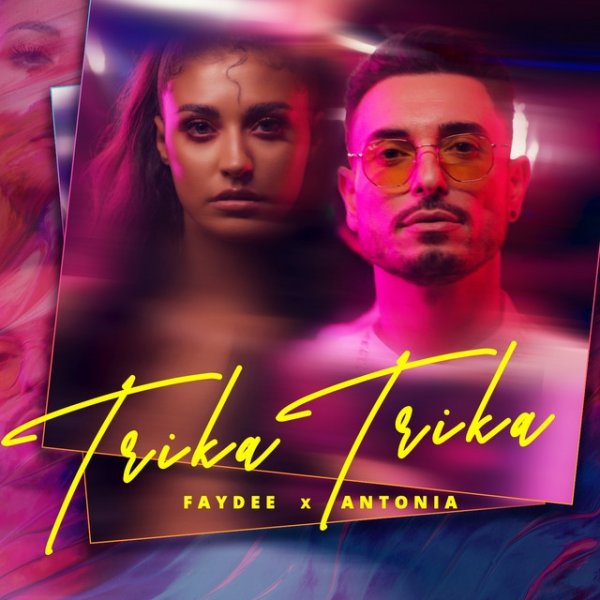 Trika Trika - album