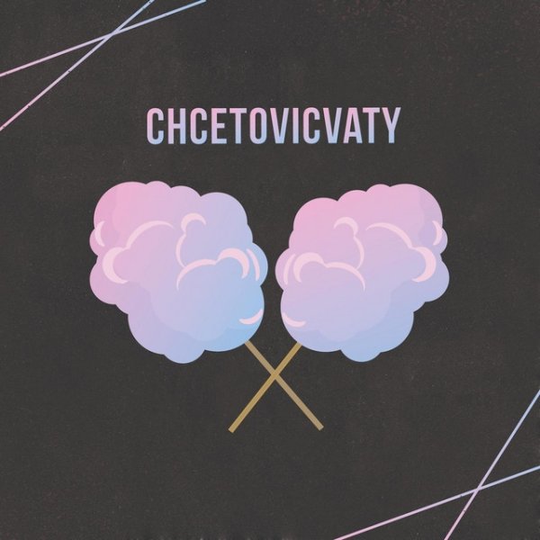 Chcetovicvaty - album