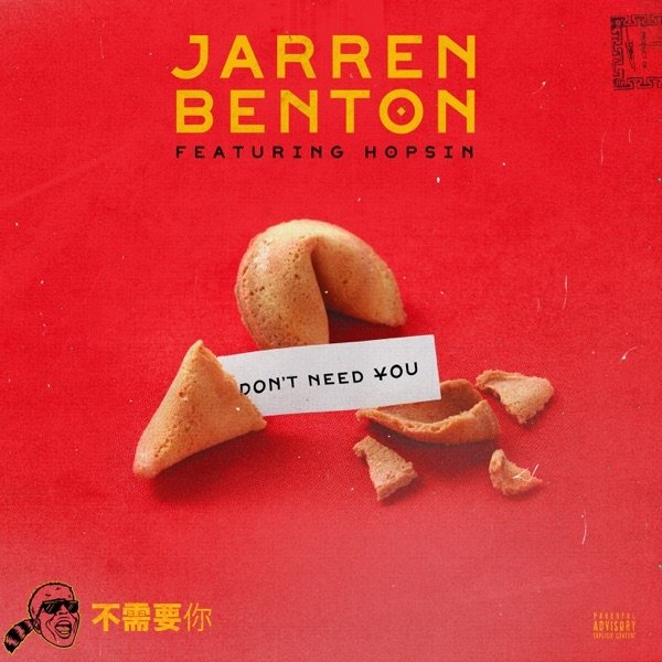 Jarren Benton Don’t Need You, 2018