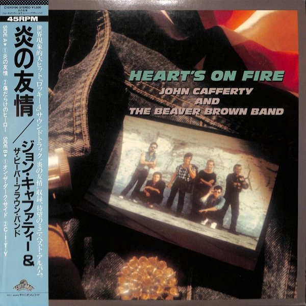 John Cafferty & the Beaver Brown Band Heart's On Fire, 1986