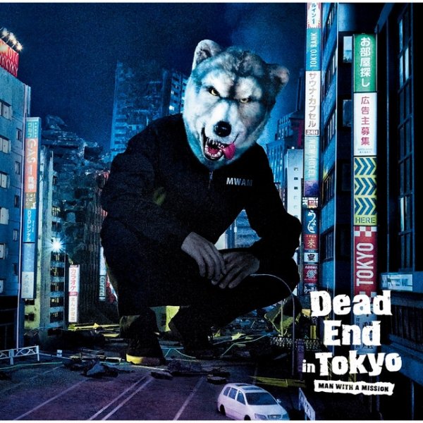 MAN WITH A MISSION Dead End in Tokyo, 2017