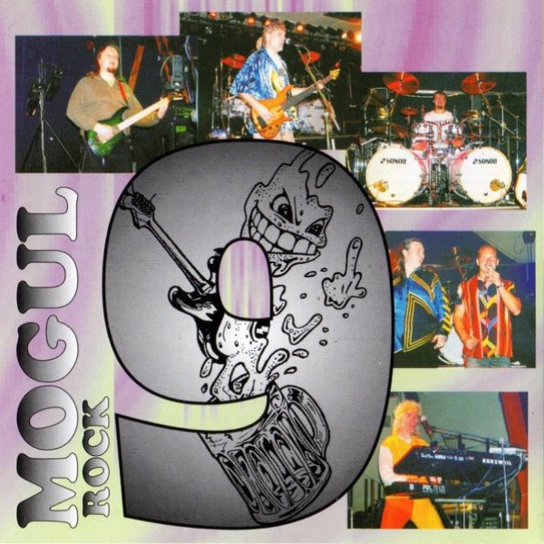 Album Mogul-rock - Mogul Rock 9