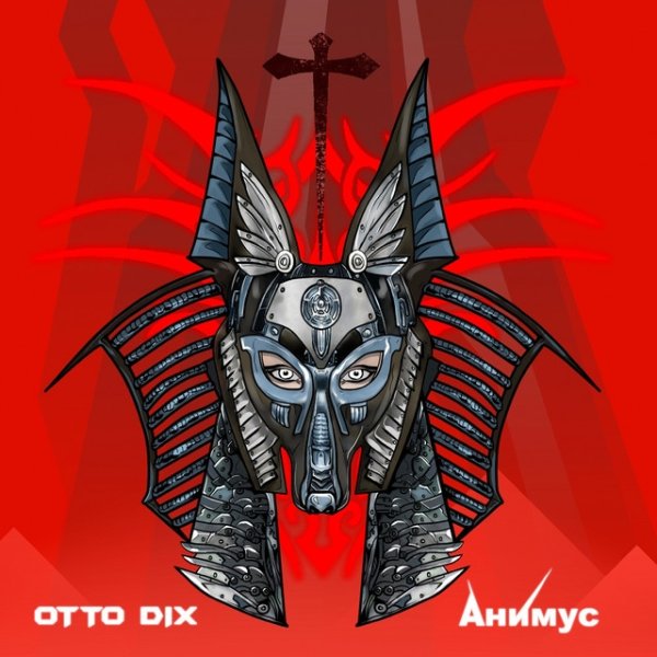 Album Otto Dix - Animus
