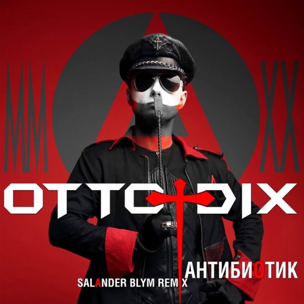 Album Антибиотик - Otto Dix