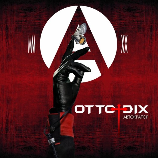 Album Otto Dix - Автократор