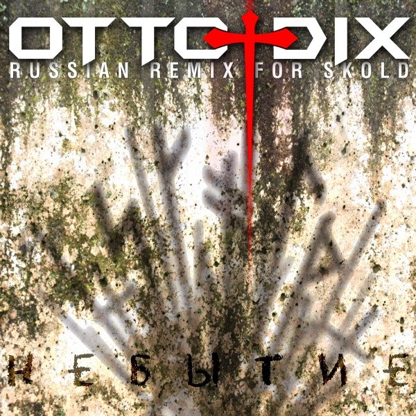 Album Otto Dix - Небытие