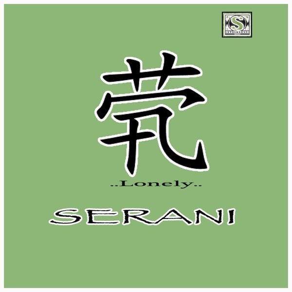 Album Serani - Lonely