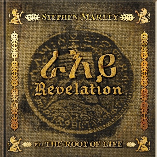 Album Stephen Marley - Revelation, Pt. 1: The Root of Life