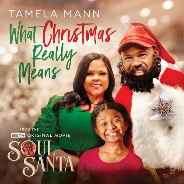 Tamela Mann What Christmas Really Means, 2021