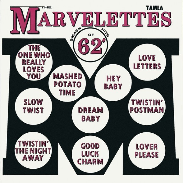 Album The Marvelettes - Smash Hits Of 