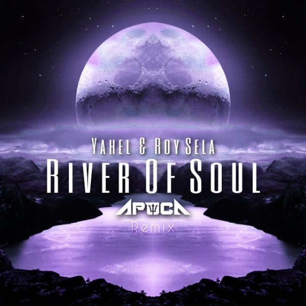 Album River of Soul - Yahel